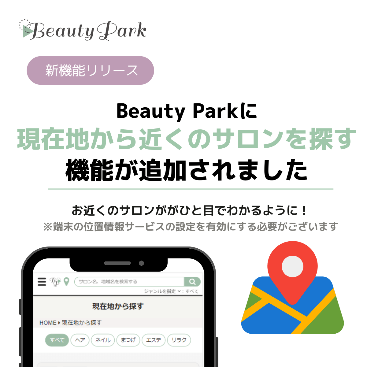 店舗の写真