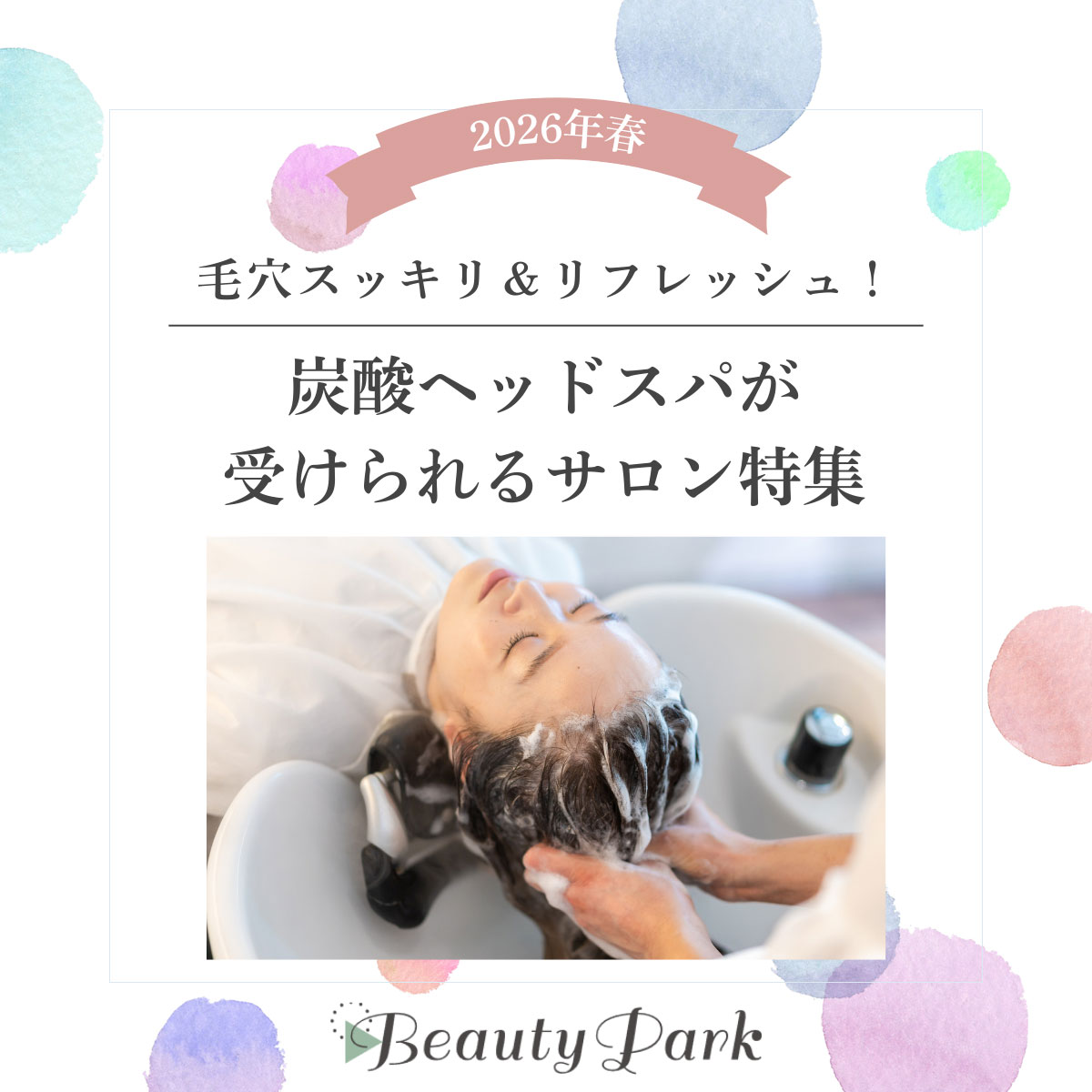 店舗の写真