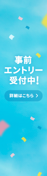 店舗の写真