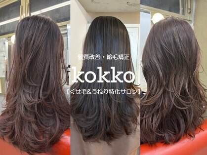 ヘアカタログ