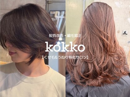 ヘアカタログ