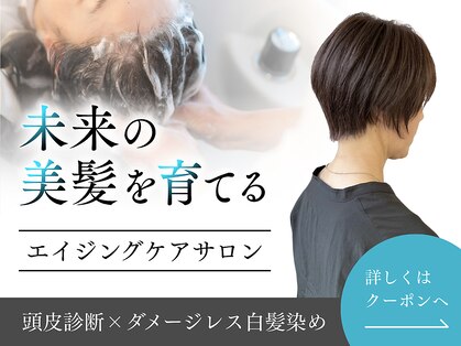 店舗の写真