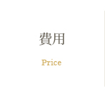 店舗の写真