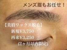 店舗の写真