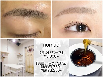 店舗の写真