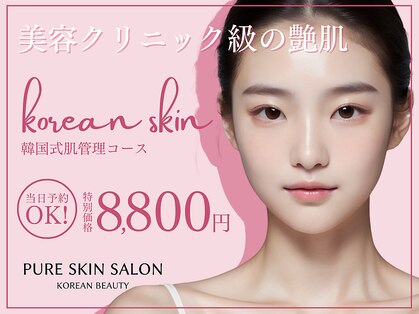 ヘアカタログ