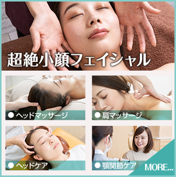 店舗の写真