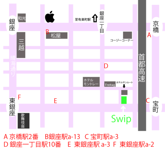 店舗の写真