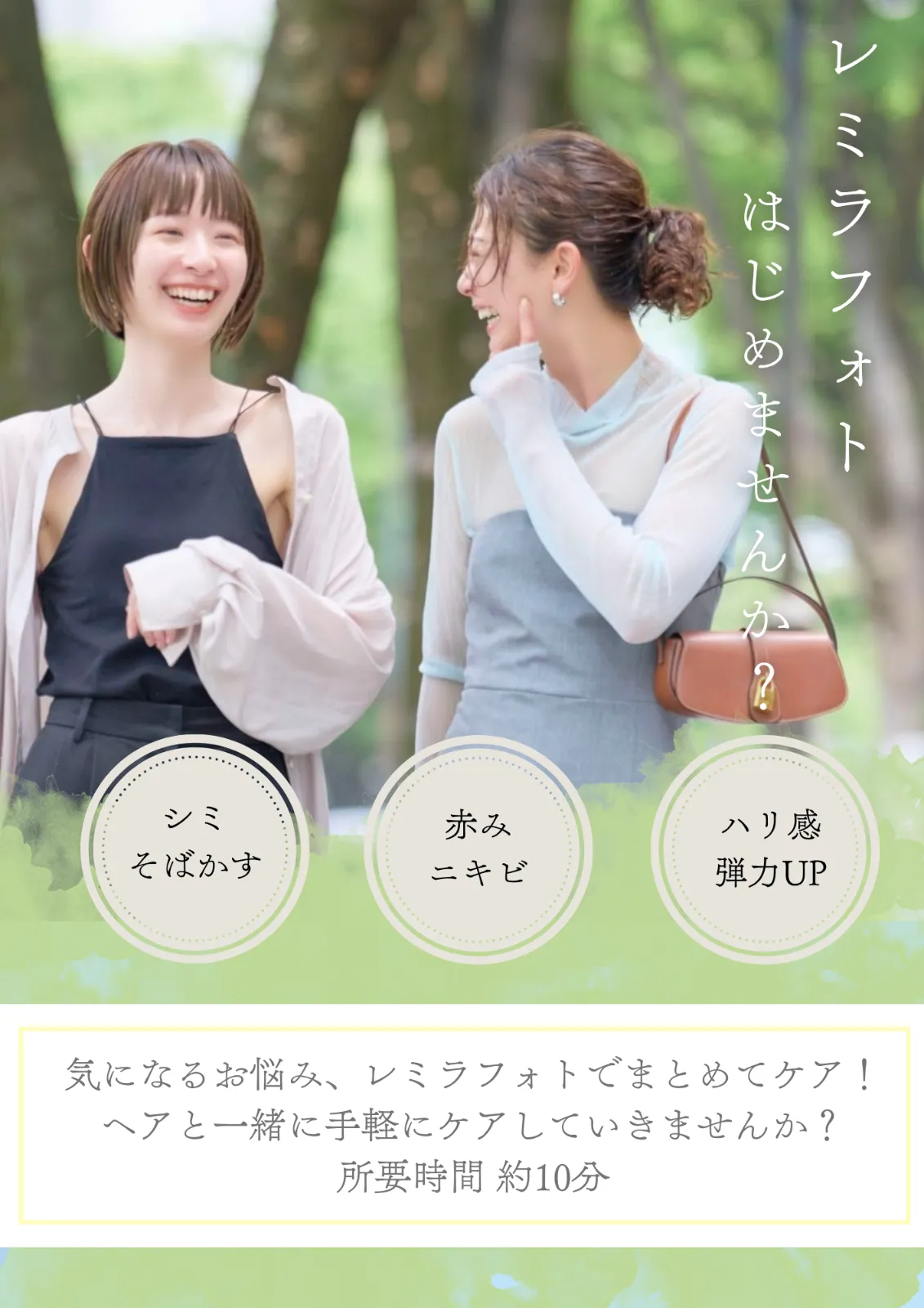 レミラフォト告知POP②